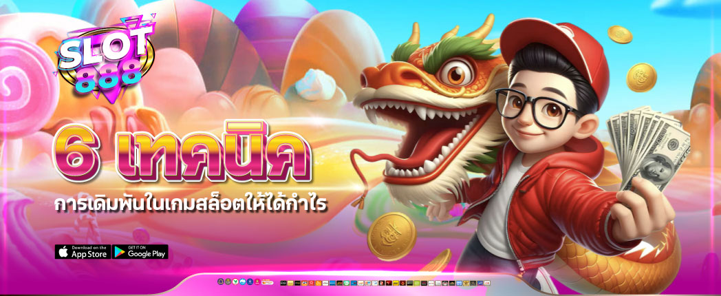 slot888